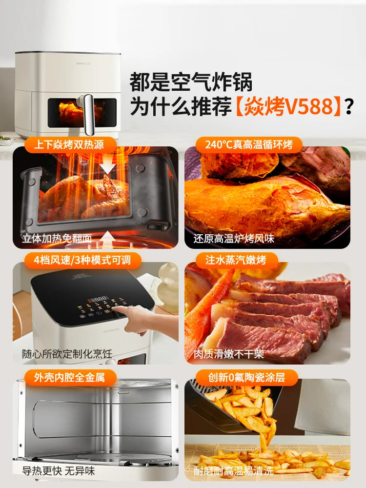 Air fryer household large capacity dual heat source no flip visual electric fryer electric oven cooking machine
