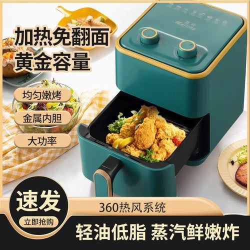 Air fryer household large-capacity intelligent multi-function cheap no-turn-over oil-free oven all-in-one machine new