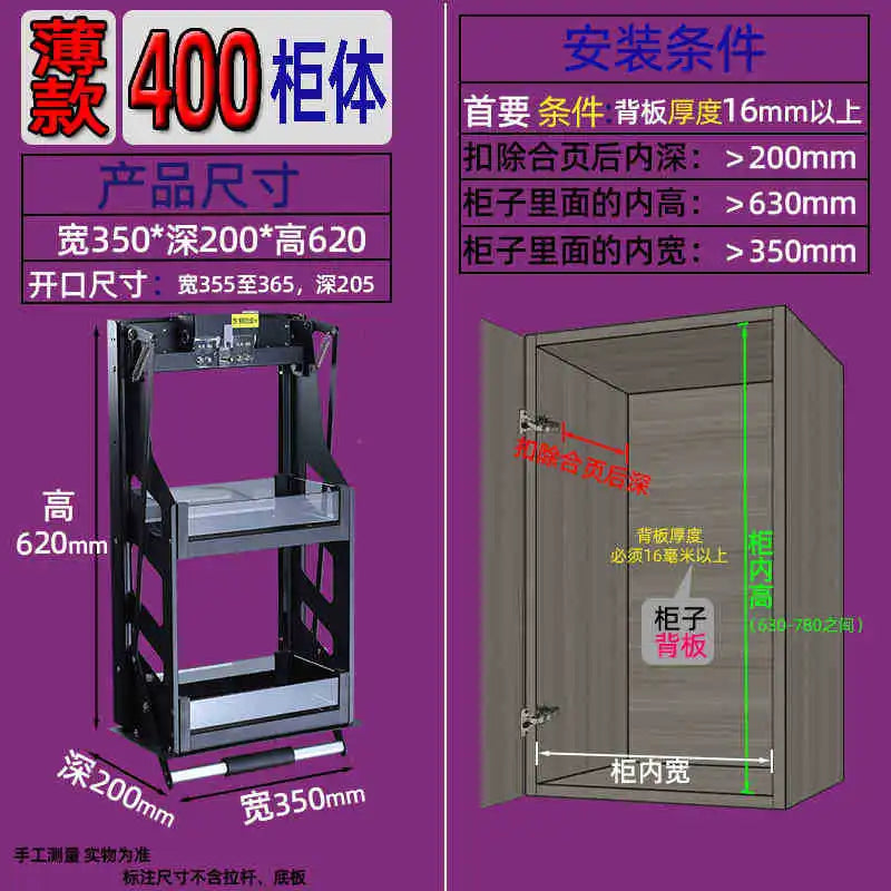 Kitchen Lift Cabinet Pull Basket Pull-down Shelving Cabinets Vertical Lifting of Seasoning Storage Rack Home Kitchen Accessories