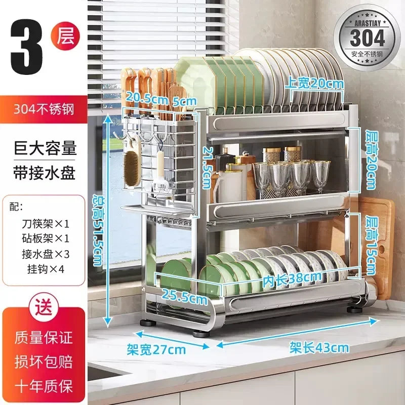 Adjustable  Stainless Steel Drain Rack Multifunctional Dish Bowl Drainboard for Cutlery Storage Kitchen Organization Holder