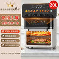 Large Capacity Air Fryer Microwave Oven Combo - Home Multi-Function Electric Fryer One-touch Cooking Machine