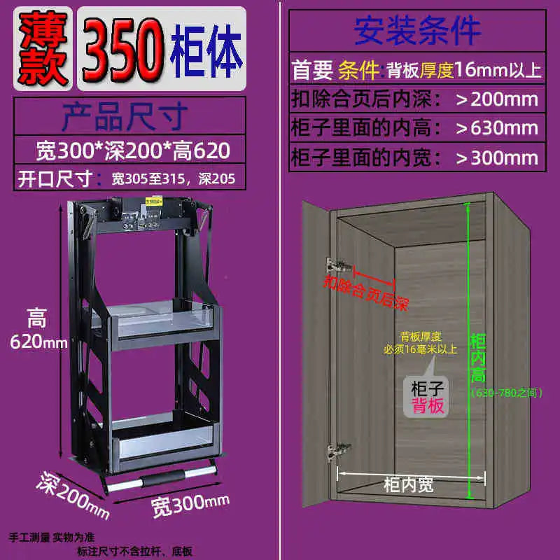Kitchen Lift Cabinet Pull Basket Pull-down Shelving Cabinets Vertical Lifting of Seasoning Storage Rack Home Kitchen Accessories