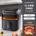 Household visual air fryer without flipping, top heating, large capacity smart air fryer